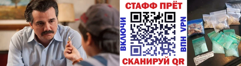Наркошоп купить Бошки Шишки  АМФ  ГАШИШ  Меф  APVP  Новая Усмань