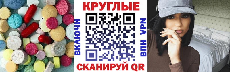 Купить где  Новая Усмань  Ecstasy louis Vuitton 
