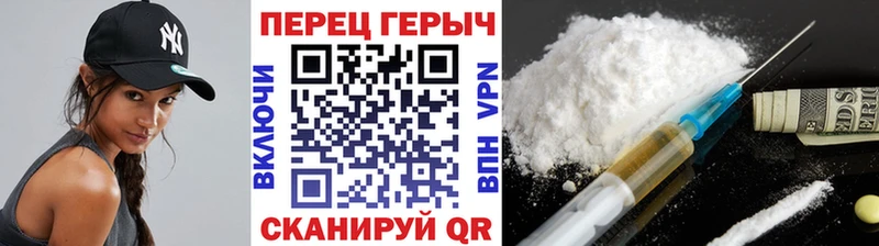 Героин Афган  Купить  Новая Усмань 