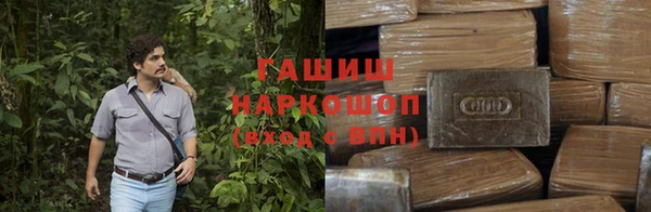 дистиллят марихуана Волосово