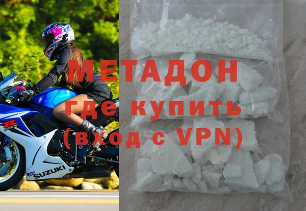 ПСИЛОЦИБИНОВЫЕ ГРИБЫ Володарск