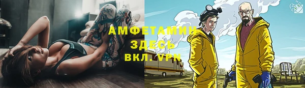 jwh Волоколамск