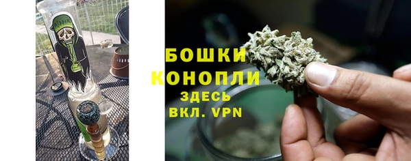 дистиллят марихуана Волосово