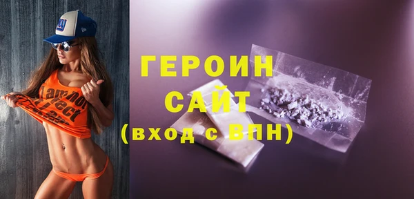 jwh Волоколамск