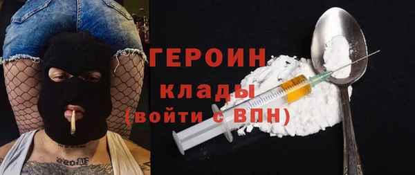 jwh Волоколамск