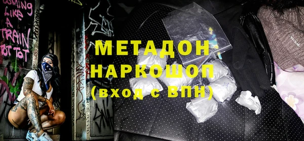 дистиллят марихуана Волосово