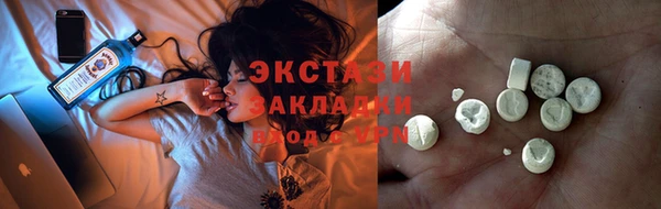 дистиллят марихуана Волосово