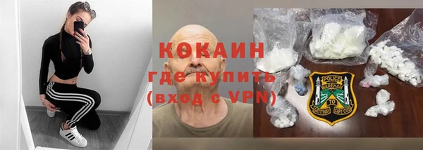 ПСИЛОЦИБИНОВЫЕ ГРИБЫ Володарск
