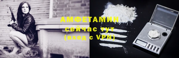 дистиллят марихуана Волосово