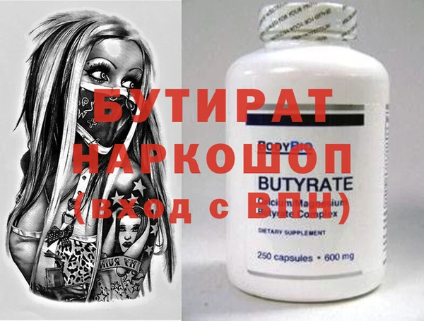 дистиллят марихуана Волосово