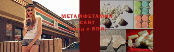 дистиллят марихуана Волосово