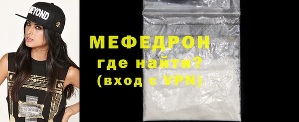 дистиллят марихуана Волосово
