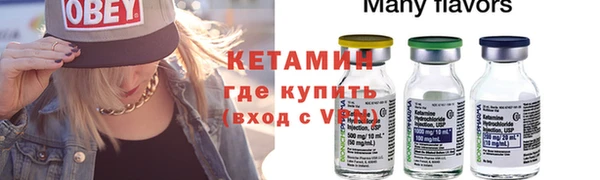 ПСИЛОЦИБИНОВЫЕ ГРИБЫ Володарск