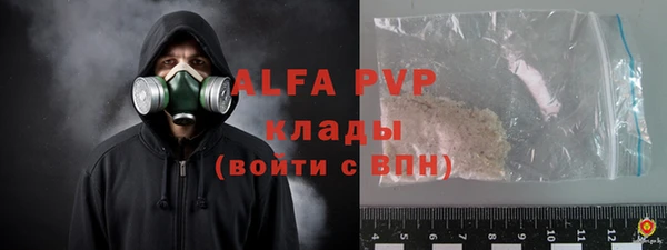 ПСИЛОЦИБИНОВЫЕ ГРИБЫ Володарск