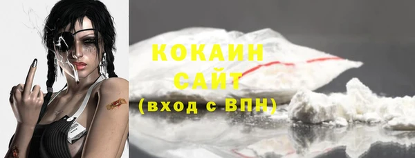 дистиллят марихуана Волосово