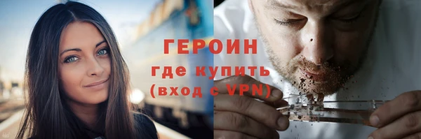 дистиллят марихуана Волосово