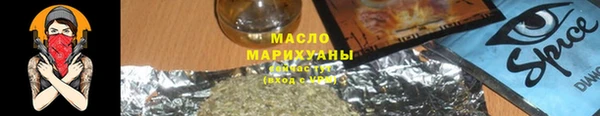 дистиллят марихуана Волосово
