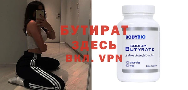 ПСИЛОЦИБИНОВЫЕ ГРИБЫ Володарск