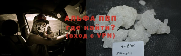 дистиллят марихуана Волосово