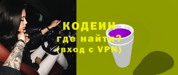 ПСИЛОЦИБИНОВЫЕ ГРИБЫ Володарск