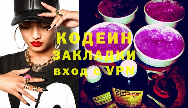 дистиллят марихуана Волосово