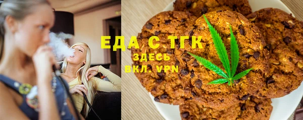 дистиллят марихуана Волосово