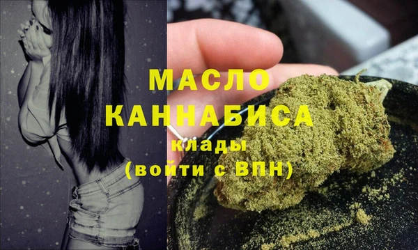 jwh Волоколамск