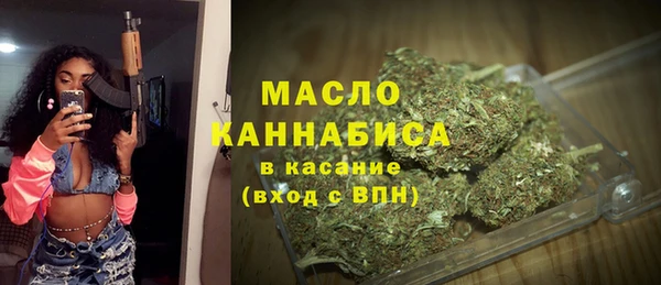 ПСИЛОЦИБИНОВЫЕ ГРИБЫ Володарск
