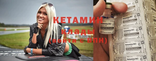 дистиллят марихуана Волосово