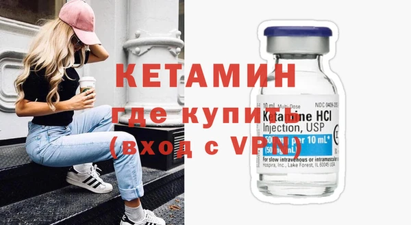 ПСИЛОЦИБИНОВЫЕ ГРИБЫ Володарск