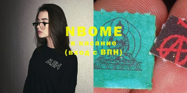 jwh Волоколамск