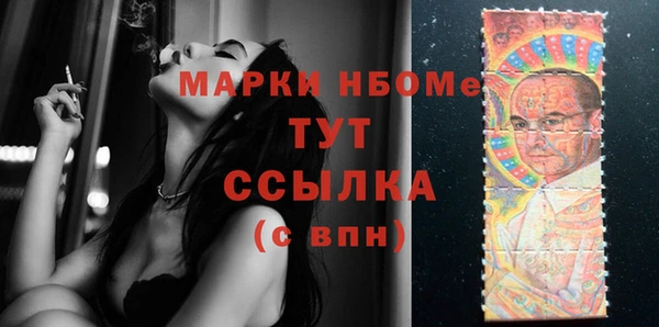 jwh Волоколамск