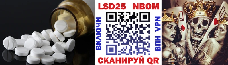 ЛСД экстази кислота  Купить закладки  Новая Усмань 