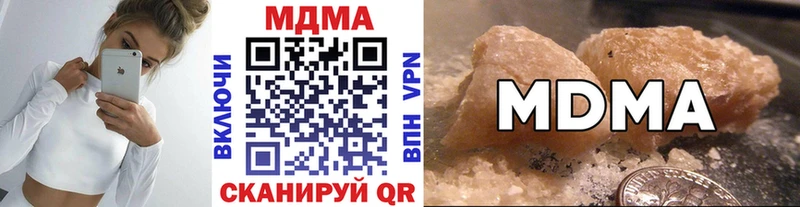 Купить  Новая Усмань  МДМА молли 