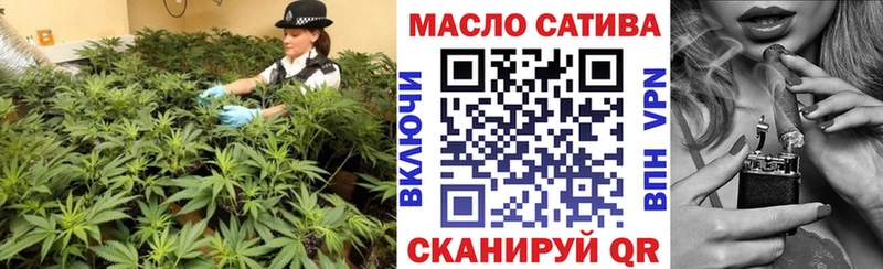 Дистиллят ТГК гашишное масло  Купить закладки  Новая Усмань 