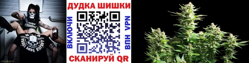 МАРИХУАНА AK-47  Купить где  Новая Усмань 