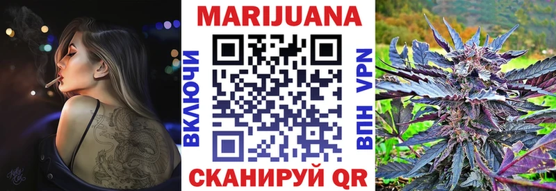 Марихуана SATIVA & INDICA Новая Усмань